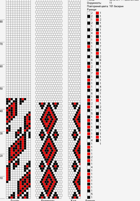 IOza5jEZT-Y (489x700, 269Kb)