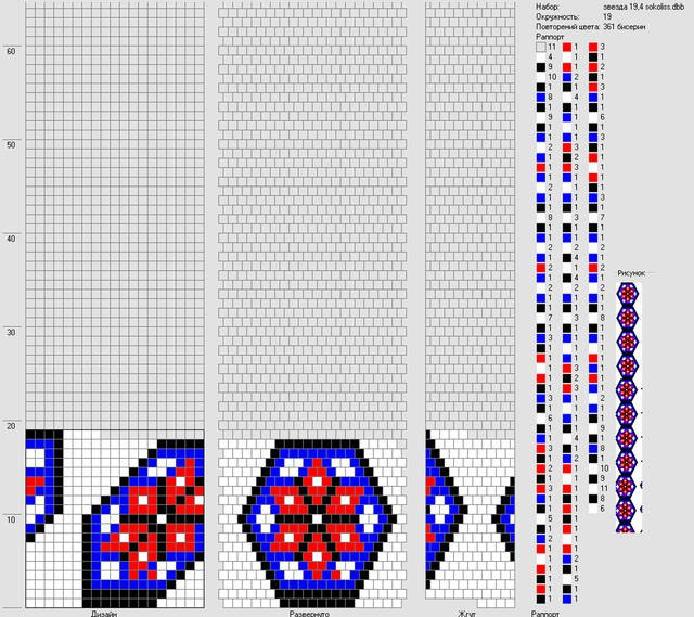 MV8OeZcW6tY (640x569, 307Kb)