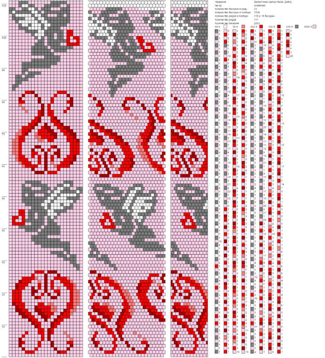 NSK3SbuzRW8 (635x700, 624Kb)