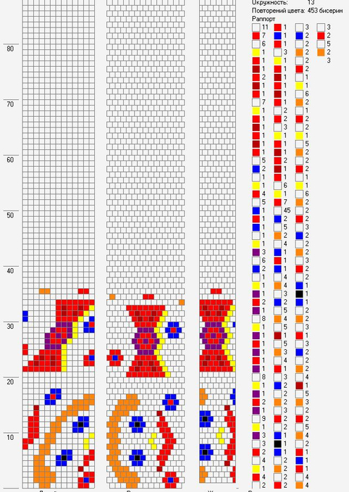 pll1TLLPjdA (496x700, 375Kb)