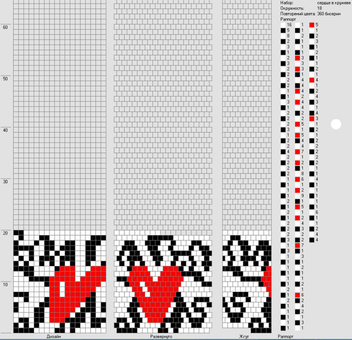 qOE7HaTJcTg (700x675, 349Kb)