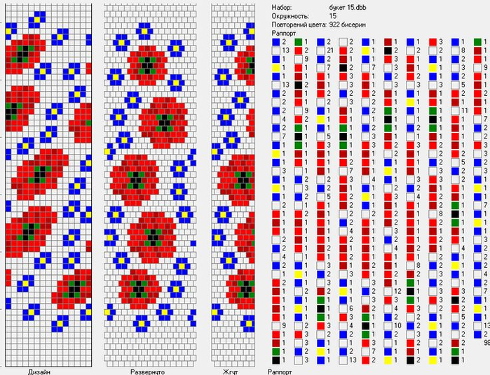 UYJsE3fLh7U (700x536, 566Kb)