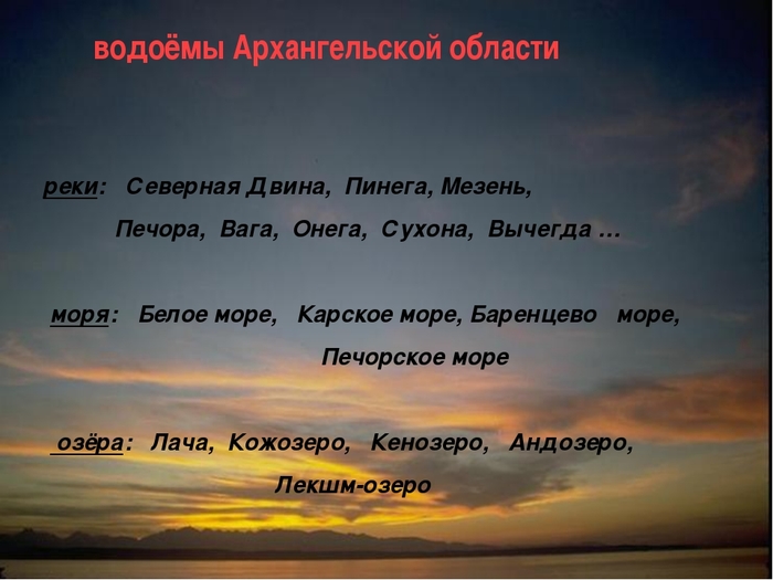 Всякому дню забота своя морянка 2 класс презентация