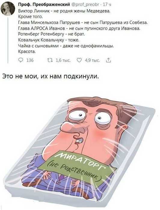 1556994208095 (532x700, 35Kb)
