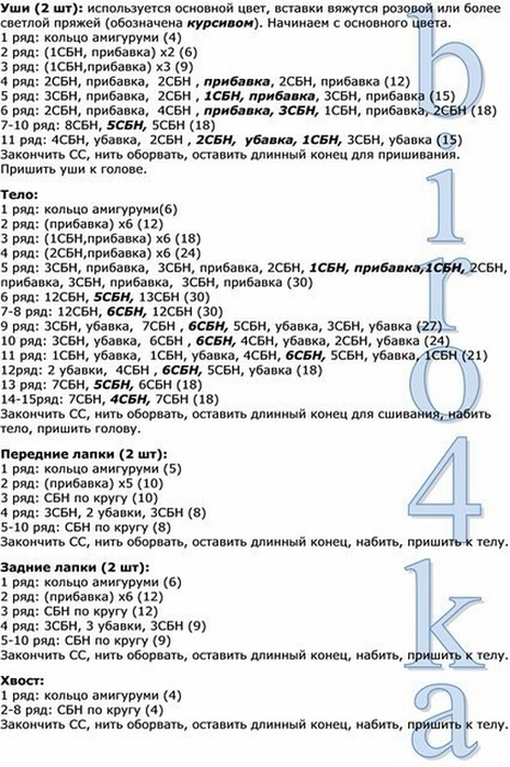 Sax_buwGmwM (465x700, 225Kb)