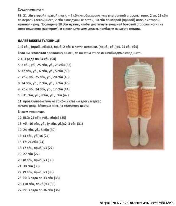 Page_00004 (596x700, 175Kb)