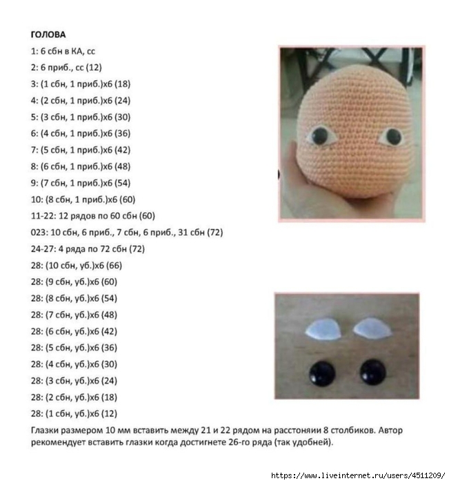 Page_00006 (651x700, 165Kb)
