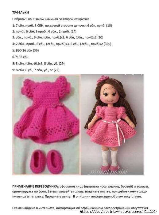 Page_00008 (518x700, 184Kb)