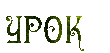 z5b8fc5d6f006a (110x53, 9Kb)