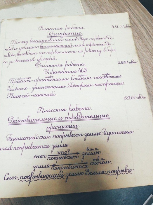 1/1161737_Write1951 (524x700, 112Kb)