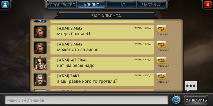 Screenshot_2019-05-07-19-10-02-327_com.funplus.kingofavalon (700x350, 146Kb)