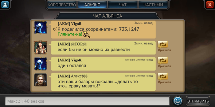 Screenshot_2019-05-07-19-17-14-344_com.funplus.kingofavalon (700x350, 158Kb)