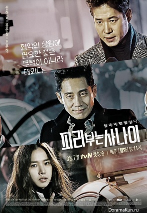 Pied-Piper-Poster5-295 (295x427, 67Kb)