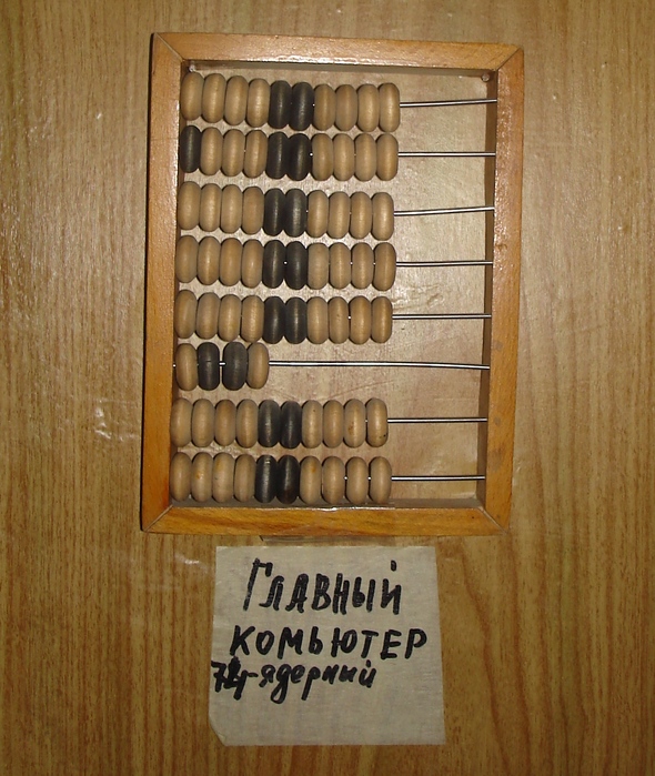  (590x700, 216Kb)