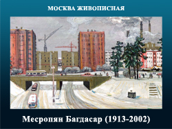 5107871_Mesropyan_Bagdasar (250x188, 89Kb)
