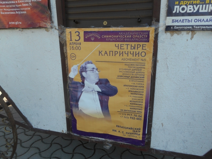 4878453_ukr_1132 (700x525, 264Kb)