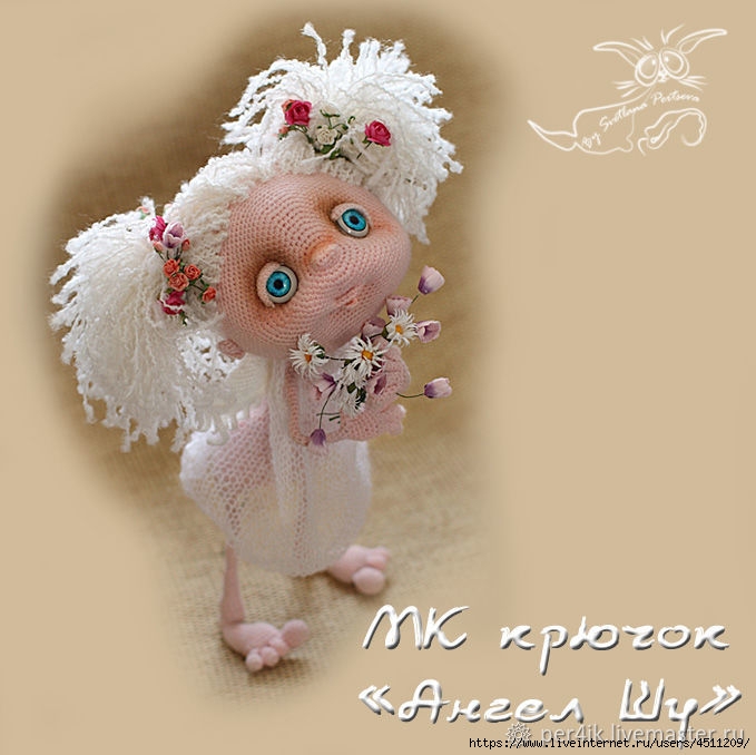 7fe0a423fe12caebebfc35d839fy--materialy-dlya-tvorchestva-mk-angel-shu-kryuchok-opisanie-vya (679x678, 180Kb)
