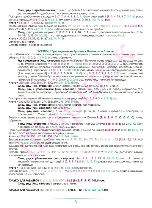 4972 (511x700, 192Kb)