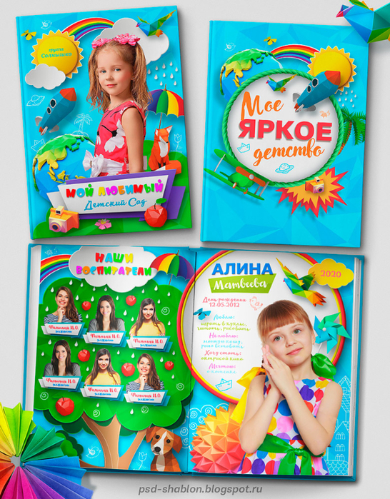 Cover (546x700, 600Kb)