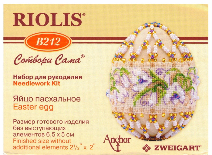 Риолис пасхальное яйцо. Риолис пасхальные яйца схемы. Риолис яйцо пасхальное. Вышивка "яйцо пасхальное Риолис. Вышиваем пасхальное яйцо от Риолис.