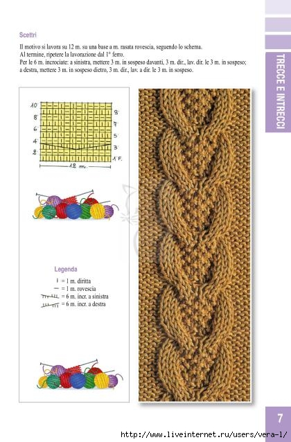 18Maglia19_7 (420x638, 145Kb)
