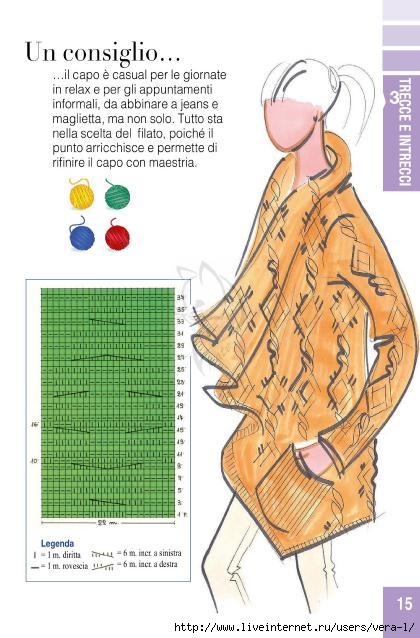 18Maglia19_15 (420x638, 156Kb)