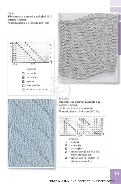 18Maglia19_19 (420x638, 134Kb)