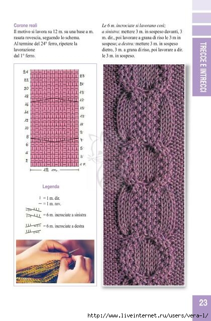 18Maglia19_23 (420x638, 158Kb)