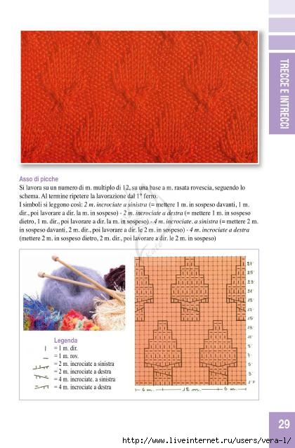 18Maglia19_29 (420x638, 138Kb)