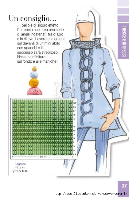 18Maglia19_37 (420x638, 143Kb)