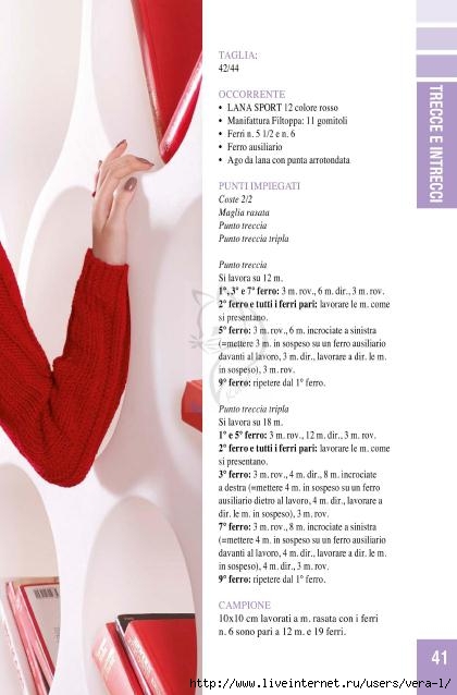 18Maglia19_41 (420x638, 117Kb)