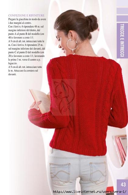 18Maglia19_43 (420x638, 120Kb)