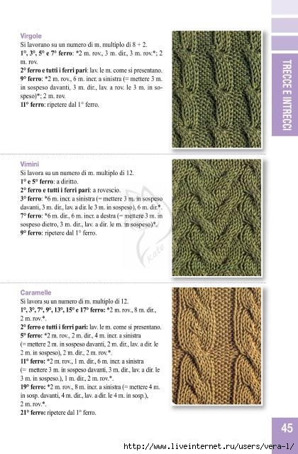 18Maglia19_45 (420x638, 160Kb)