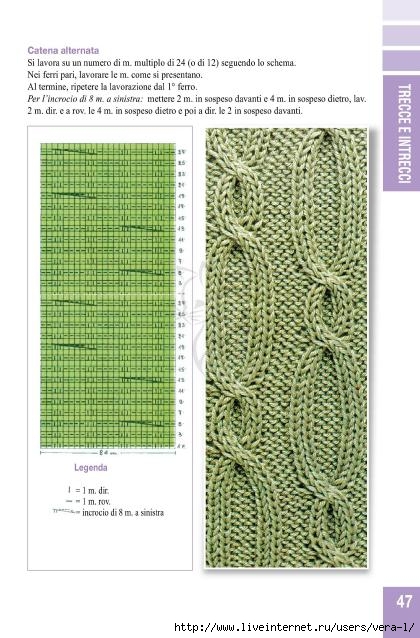 18Maglia19_47 (420x638, 171Kb)