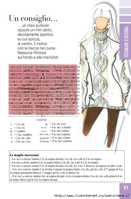 18Maglia19_51 (420x638, 164Kb)
