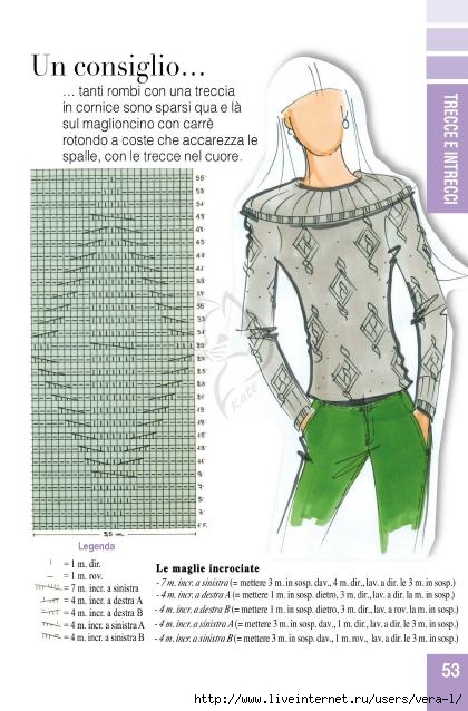 18Maglia19_53 (420x638, 156Kb)