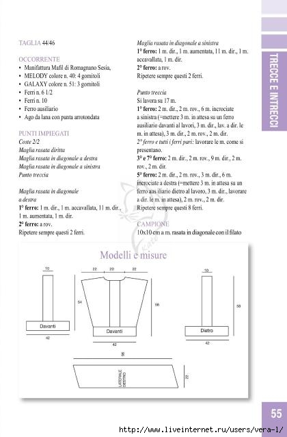 18Maglia19_55 (420x638, 95Kb)