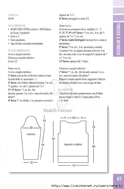 18Maglia19_67 (420x638, 98Kb)
