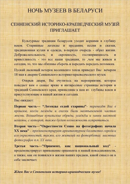 4183489_MYZEI_2 (494x700, 304Kb)