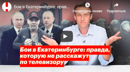 Навальный-о-0противостоянии (554x307, 212Kb)