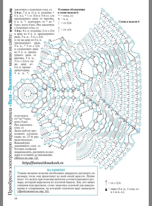 BB361A63-1E7A-4D1A-9F38-4CBB52703D77 (518x700, 332Kb)