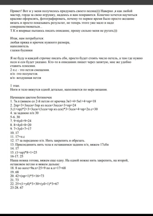 2 (497x700, 118Kb)