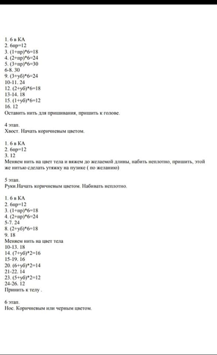 4 (428x700, 57Kb)
