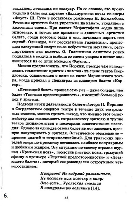 5289008_iorkintekst32 (458x700, 142Kb)