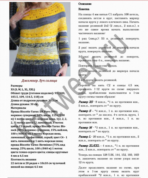 Page_00001 (582x700, 354Kb)