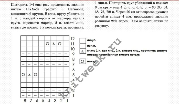 Page_00003 (700x408, 160Kb)