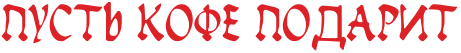    (461x53, 8Kb)