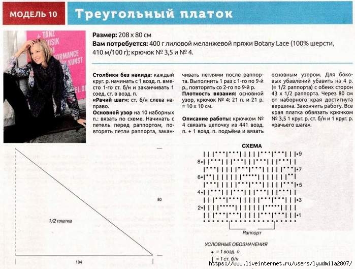 10-13 (700x529, 209Kb)