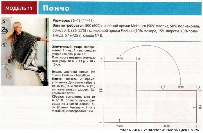 11-14 (700x460, 215Kb)