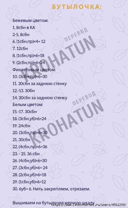 nVjO-UGmgMg (430x700, 157Kb)